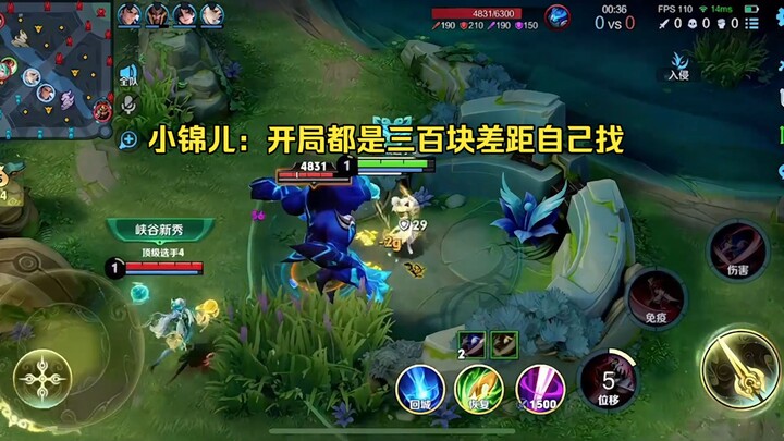Xiao Jin’er: At the start, it’s all a 300-yuan gap—blame yourself.
