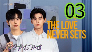 DA   LUV.  NEVER.  SETS  EP 3