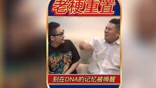 曾经火遍全网的热梗，被高清重置时，刻在DNA的记忆突然被唤醒。