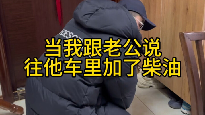 It's Chinese New Year! Let my husband experience a luxury car this time.