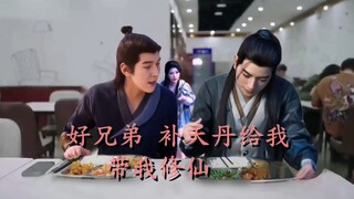 韩立带厉飞雨修仙