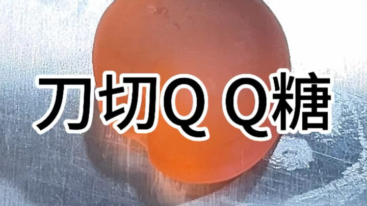 Q Q Candy's Radical Transformation Journey