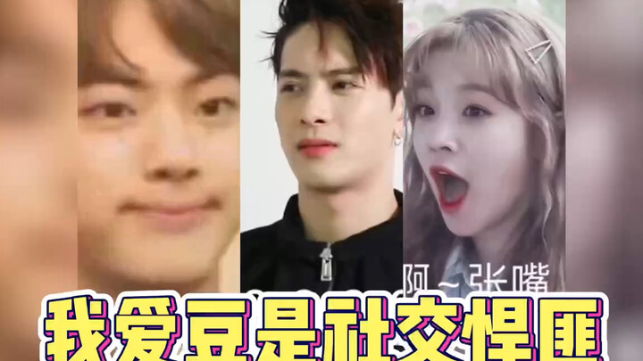 “My idol seems like a social media bully.”