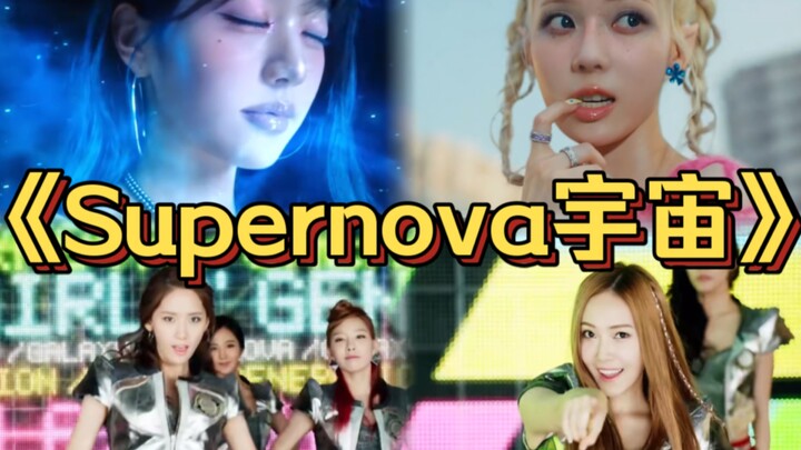 Tiga lagu Supernova, perbedaan kualitas lagu langsung terlihat jelas!