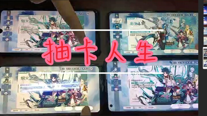 สี่สาวมัธยมปลายผู้ใสซื่อพร้อมใจกันจับฉลากหาคู่! ท้ายที่สุดแล้ว ‘สามี’ จะตกเป็นของใครกันนะ?