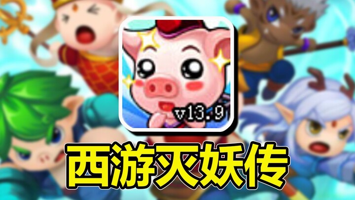 I actually got my hands on a genuine Journey to the West game! Will I be able to complete it normall