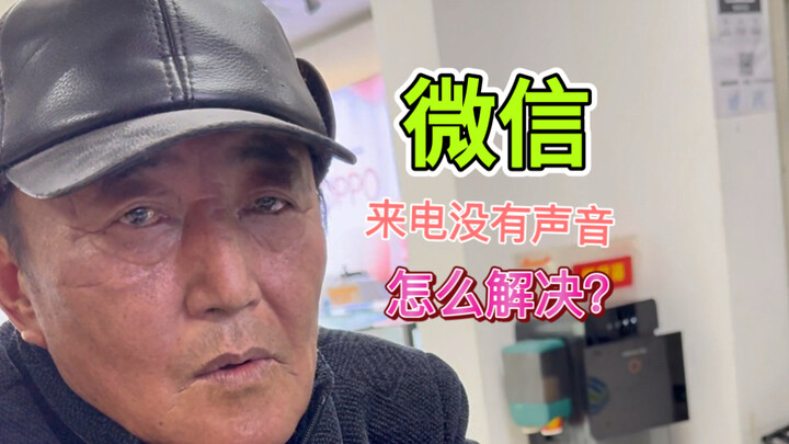 Cửa hàng điện thoại của tôi ngày nào cũng gặp đủ kiểu tình huống!