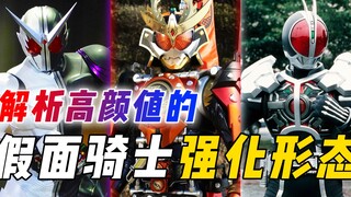 The high-looking knight strengthens the morphological analysis, Emperor Qi brother personally compla
