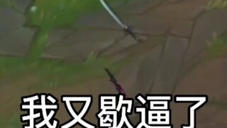 Which hero is easy to counter Yasuo? (2)