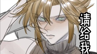 【ff7/sc/手书】请给我一千gil