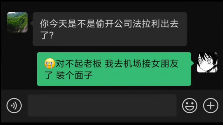 Who could possibly say no to a boss like this?