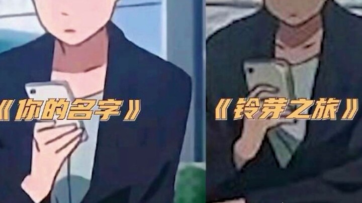 Chosen Worker | After watching "Suzume," I realized—after six years—that I'm still that office worke