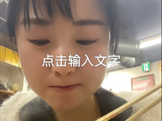 How hard the Japanese work to make sure you can eat roast lamb without worry