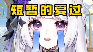 原来从gachi变成anti只需要一秒！