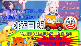 《枝江新时尚》