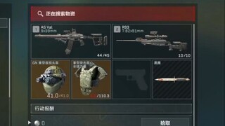 一秒变异！夺舍5头5甲+巨浪+M14+M7，870万撤离！