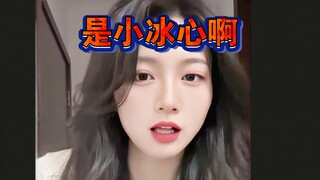 【是小冰心啊】小冰心最新舞蹈纯享版来咯～