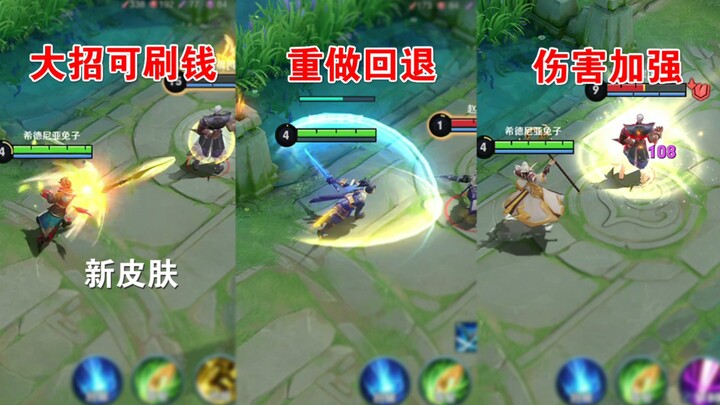 Di Renjie’s ultimate reworked to generate gold, Jiang Ziya buffed as compensation, and the revamped 
