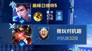 “ไม่ใช่…เส้นทางต่อสู้ของมาร์โค โปโลเหรอ?”