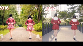 Domba xCY】Ramuan Cinta (2016vs2022)