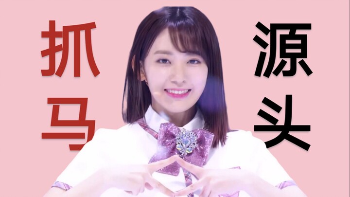 Một chương trình tuyển chọn đã thay đổi cục diện KPOP