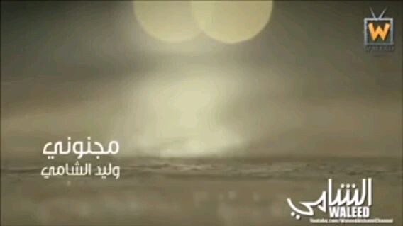 "مفيش تصيبة"