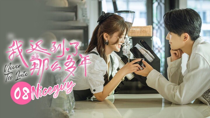 【ENG SUB】暗恋秘密揭开 丁冉贴心为喜乐穿袜子《我迟到了那么多年Never Too Late》 第8集【芒果TV大芒】🫰✨