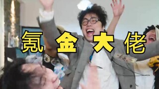 有的玩家菜到连官方都带不动