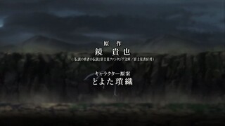 ตำนานของผู้กล้าในตำนาน ตอนที่ 19 (1080P)
