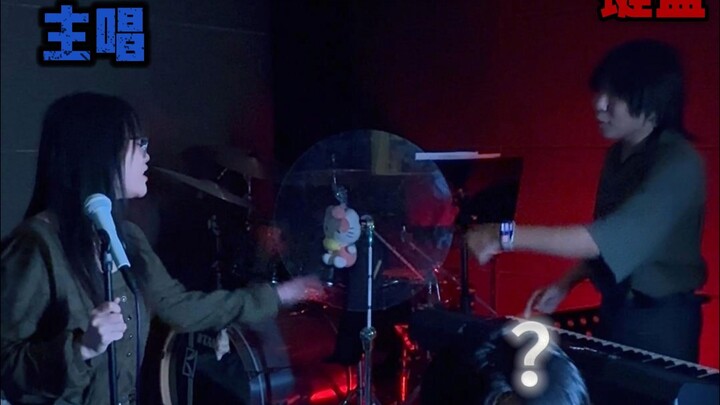 The keyboardist and the lead singer broke up, but everyone still had to rehearse together.