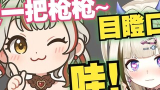 【Xuan Xiaozhi/Shioshi】Saudara Zhi mengajari Shioshi cara memainkan klip tersebut. Shioshi terkejut k