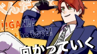 【APH/手书】Bring it on【英伦家族】（授权转载）