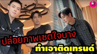 ปล่อยภาพเซ็ตใจบาง! "แจม รชตะ" ทำเอาติดเทรนด์ #แจมรชตะ #แจมฟิล์ม