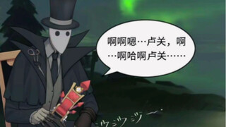 Customer service Lu Guan surges and flows