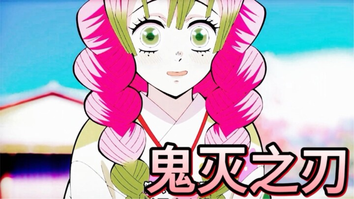 Top 10 Most Beautiful Female Demons in Demon Slayer—The Last One Is Breathtakingly Gorgeous!