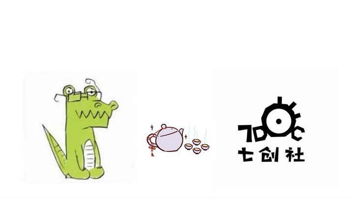 Even Demon Slayer and AcFun—shake it up!