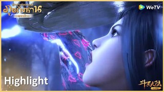 Highlight EP82:เอาชนะอาจารย์เอ้อร์หลง | ตำนานจอมยุทธ์ภูตถังซาน(พากย์ไทย) | ดู Full EP ที่ WeTV.vip