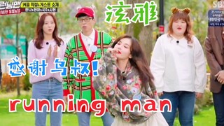 Kim HyunA Running Man cảm ơn PSY! Anh ấy là một vị tổng thống tuyệt vời!