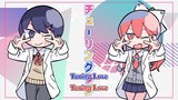 [Karaoke Thaisub คาราโอเกะ] Turing Love (チューリングラブ) feat.Sou - Nana Akari (ナナヲアカリ)