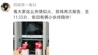 我宣布这是三月最可爱的帖子！