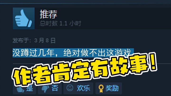 Yang sudah main, cepat menyerahkan diri!!!