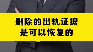 如何远程查看老公的微信聊天内容(如何通过别人的QQ或微信语音聊天内容?)⏩查询➕微信6435148⏪