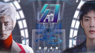 Xiao Zhan Narcissus | "Fantasy" | Zhan × was captured by the robot and has been waiting for him to l