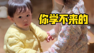 怨种这家伙太会了吧！！！