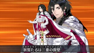 【FGO·1080P】Constantine XI [Spiritual Foundation 1+2+3] (CV: Shinichiro Kamio) Noble Phantasm + EX + 
