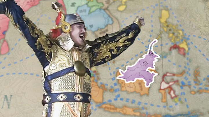 【فيكتوريا 3】مكافحة تشينغ واستعادة مينغ P4: ماكينة السحب للقوى العظمى