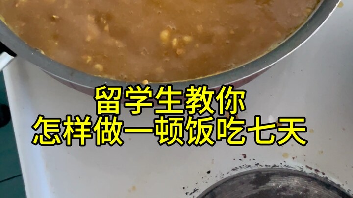 طالب دولي يعلمك كيف تعد وجبة تكفي لسبعة أيام