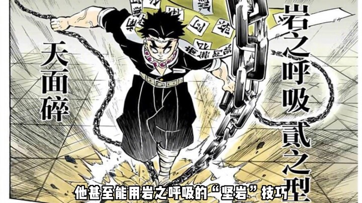 如果无限列车去的是其他柱将会是什么场面