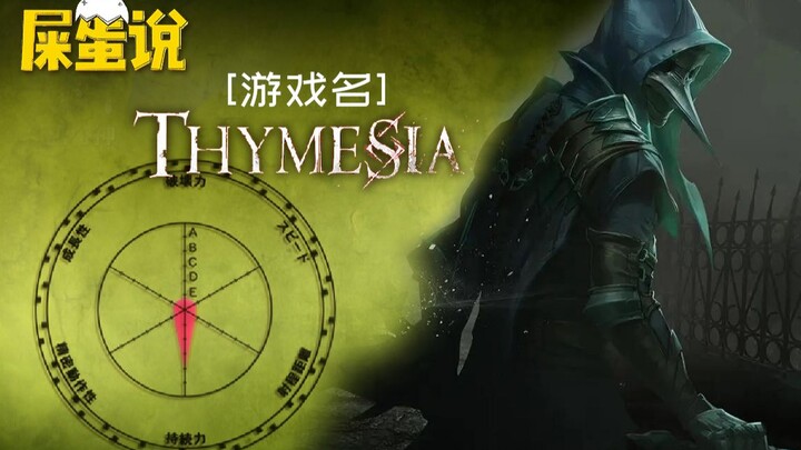 [ShitO said] Who says it’s not fun if it’s only one thing that’s maxed out?