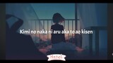 SUZUME( lyrics)